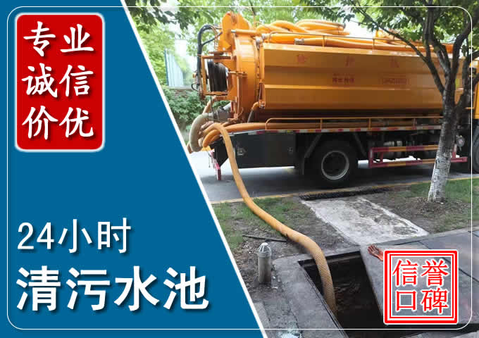 济源化粪池清掏时人工与自动化哪个更好？清掏时有哪些要求？